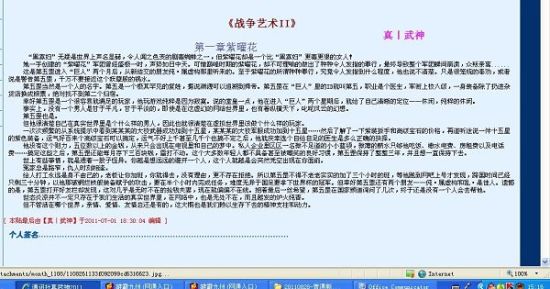晚上双人床上运动视频